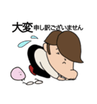 凄いよ！アゴ山さん（個別スタンプ：10）