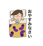 凄いよ！アゴ山さん（個別スタンプ：18）