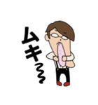 凄いよ！アゴ山さん（個別スタンプ：20）