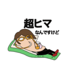 凄いよ！アゴ山さん（個別スタンプ：30）