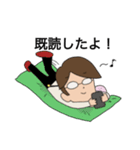 凄いよ！アゴ山さん（個別スタンプ：31）