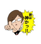 凄いよ！アゴ山さん（個別スタンプ：33）