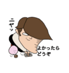 凄いよ！アゴ山さん（個別スタンプ：35）