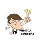 凄いよ！アゴ山さん（個別スタンプ：36）