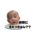 わくのしん2（個別スタンプ：2）