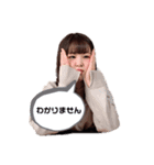 あいりのすたんぷその2（個別スタンプ：6）