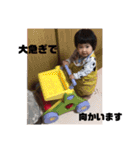 うちの香穂（個別スタンプ：1）