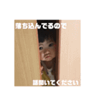 うちの香穂（個別スタンプ：14）