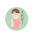 誰でも使えるスタンプ！！（個別スタンプ：4）
