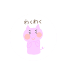 誰でも使えるスタンプ！！（個別スタンプ：30）