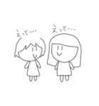 てんとゆん2（個別スタンプ：2）