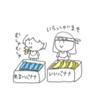 てんとゆん2（個別スタンプ：4）