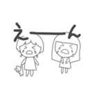 てんとゆん2（個別スタンプ：5）
