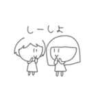 てんとゆん2（個別スタンプ：6）
