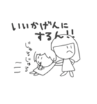てんとゆん2（個別スタンプ：11）