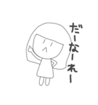 てんとゆん2（個別スタンプ：13）