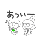 てんとゆん2（個別スタンプ：24）