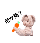 himahima2（個別スタンプ：2）