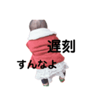 himahima2（個別スタンプ：4）