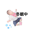 himahima2（個別スタンプ：8）