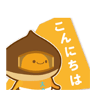 おークリちゃんスタンプ（個別スタンプ：2）