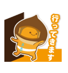 おークリちゃんスタンプ（個別スタンプ：8）