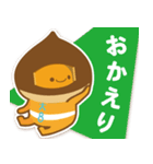 おークリちゃんスタンプ（個別スタンプ：9）