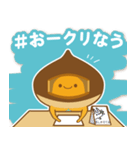 おークリちゃんスタンプ（個別スタンプ：10）