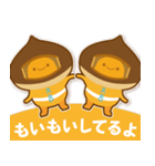 おークリちゃんスタンプ（個別スタンプ：13）