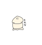 ゆるキモ①（個別スタンプ：4）