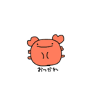 ゆるキモ①（個別スタンプ：5）