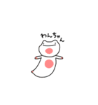 ゆるキモ①（個別スタンプ：20）