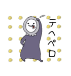 アクマポノくんの日常（個別スタンプ：26）