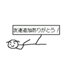 白君スタンプ3（個別スタンプ：2）