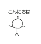 白君スタンプ3（個別スタンプ：5）