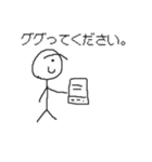 白君スタンプ3（個別スタンプ：6）