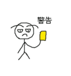 白君スタンプ3（個別スタンプ：8）