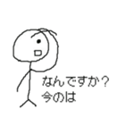 白君スタンプ3（個別スタンプ：13）