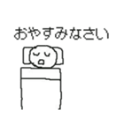 白君スタンプ3（個別スタンプ：18）
