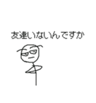 白君スタンプ3（個別スタンプ：29）