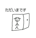白君スタンプ3（個別スタンプ：35）