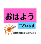 カラフル文字Onlyスタンプ♡割と丁寧語（個別スタンプ：1）