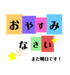 カラフル文字Onlyスタンプ♡割と丁寧語（個別スタンプ：3）