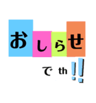 カラフル文字Onlyスタンプ♡割と丁寧語（個別スタンプ：6）