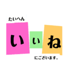 カラフル文字Onlyスタンプ♡割と丁寧語（個別スタンプ：8）