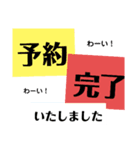 カラフル文字Onlyスタンプ♡割と丁寧語（個別スタンプ：11）