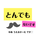 カラフル文字Onlyスタンプ♡割と丁寧語（個別スタンプ：12）