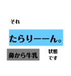 カラフル文字Onlyスタンプ♡割と丁寧語（個別スタンプ：14）