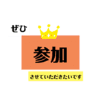 カラフル文字Onlyスタンプ♡割と丁寧語（個別スタンプ：16）