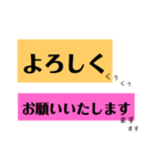 カラフル文字Onlyスタンプ♡割と丁寧語（個別スタンプ：18）